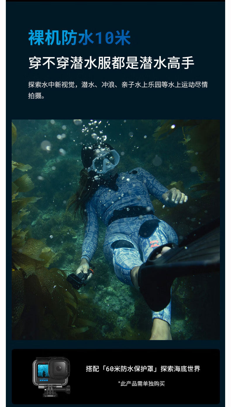 GoPro HERO11/12/10 движение камера дайвинг верховая езда Запись 5K видео Стабирная собака 11 путешествие живая 