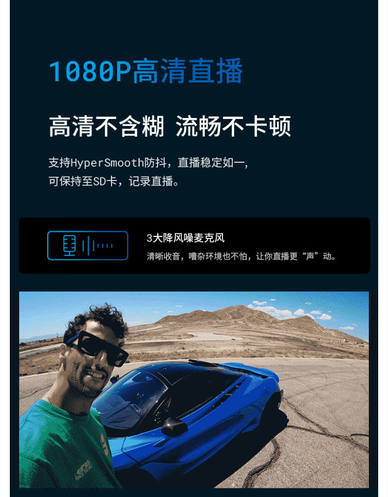 GoPro HERO11/12/10 движение камера дайвинг верховая езда Запись 5K видео Стабирная собака 11 путешествие живая 