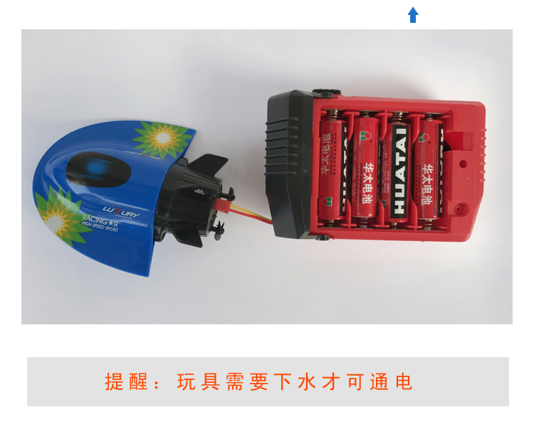 Nước điều khiển từ xa tham quan tàu ngầm mini không thấm nước hạt nhân tàu ngầm tàu ​​cao tốc thuyền sạc điều khiển từ xa thuyền đồ chơi đồ chơi điều khiển từ xa cao cấp