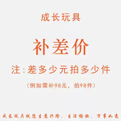 Special hyperlink for making up the difference