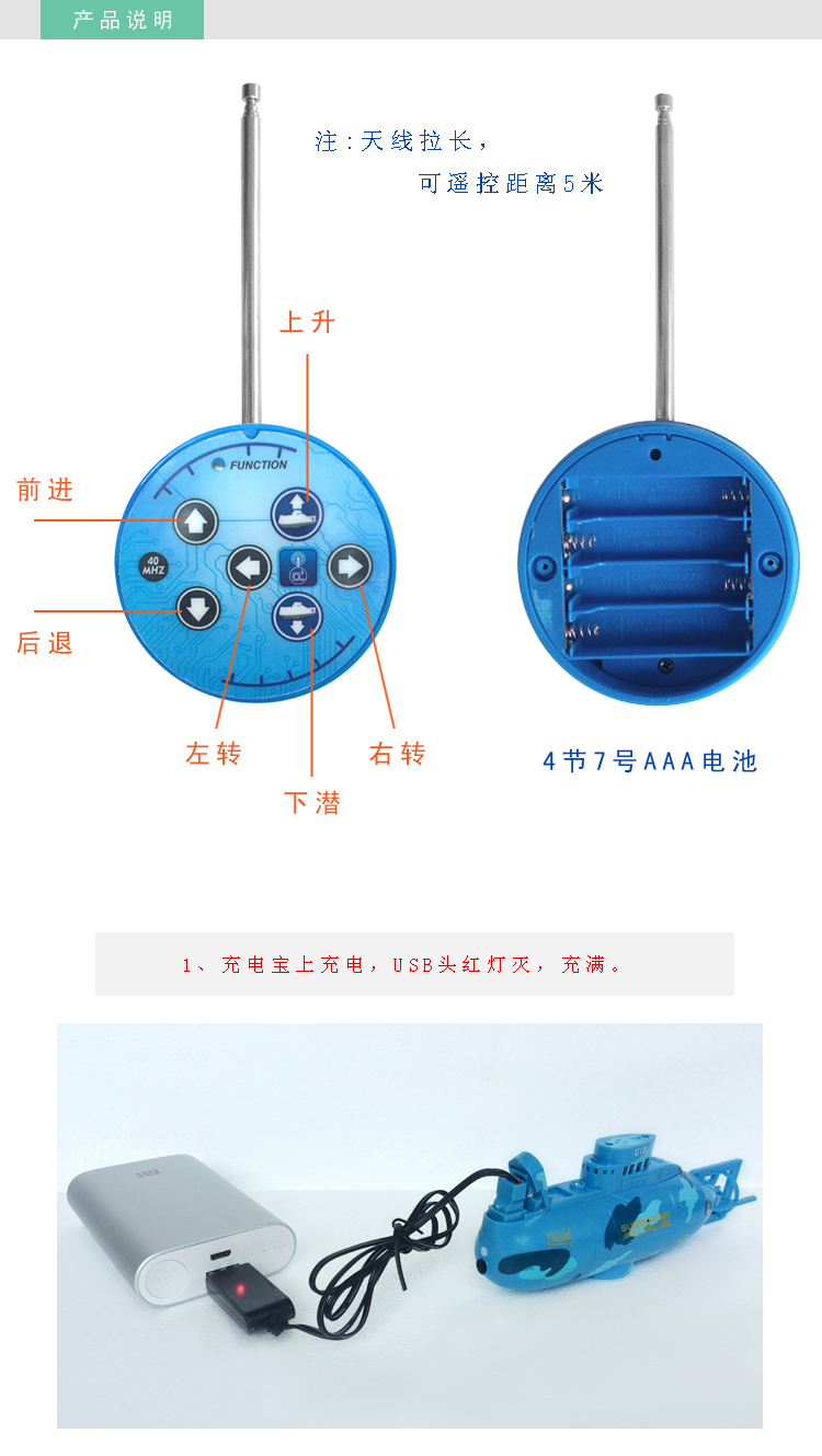 Sáng tạo sạc điều khiển từ xa thuyền mini tàu ngầm tàu ​​cao tốc tàu ngầm hạt nhân điều khiển từ xa chèo thuyền nước điện đồ chơi cá