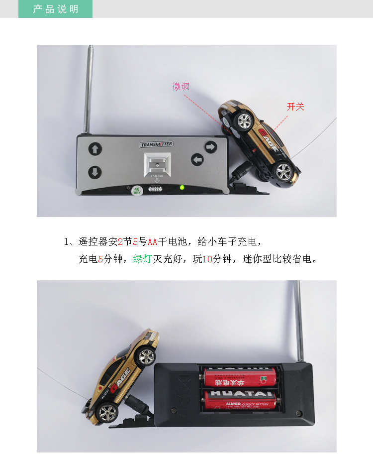 Sáng tạo huyền diệu siêu nhỏ cola lon đua xe mini sạc điều khiển từ xa xe cậu bé đồ chơi xe thể thao nhỏ