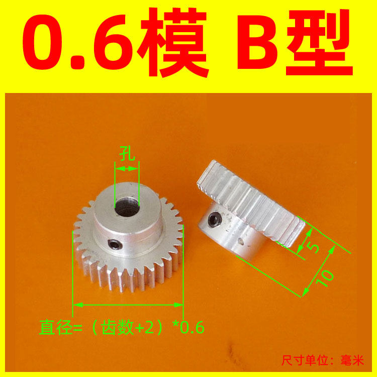 0-6 model 10t ~ 120T hard aluminum alloy 6061 national standard cylindrical straight gear rack transmission accessories big all 0 6mB