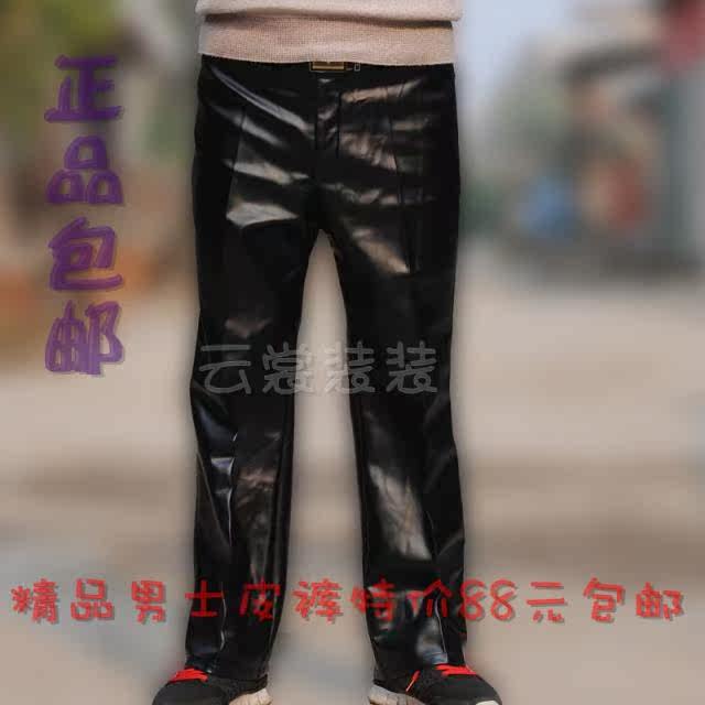 Pantalon cuir homme droit pour hiver - Ref 1488909 Image 5