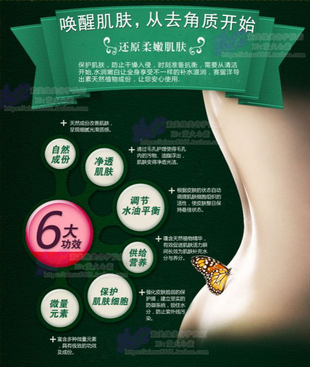 留洋 赛 缇 Face Deep Clean Tẩy tế bào chết cho nam và nữ Cơ thể tẩy tế bào chết tẩy da chết bioderma