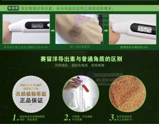留洋 赛 缇 Face Deep Clean Tẩy tế bào chết cho nam và nữ Cơ thể tẩy tế bào chết tẩy da chết bioderma