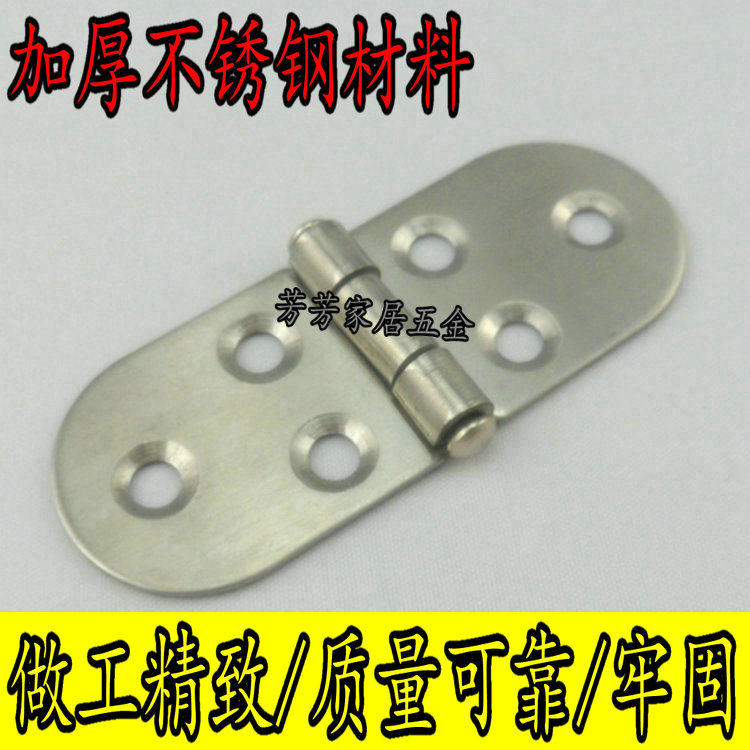 Thickened Stainless Steel Table Hinge Folding Table Accessories Roundtable Concealed Hinge Industrial Hinge Flap Hinge