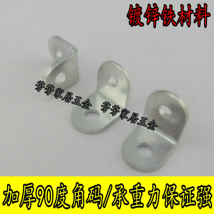 Thickened Wooden Board Laminate-Angle Brace Corner Yard 7-word Partition Trust hardware furniture Furniture Accessories accessories