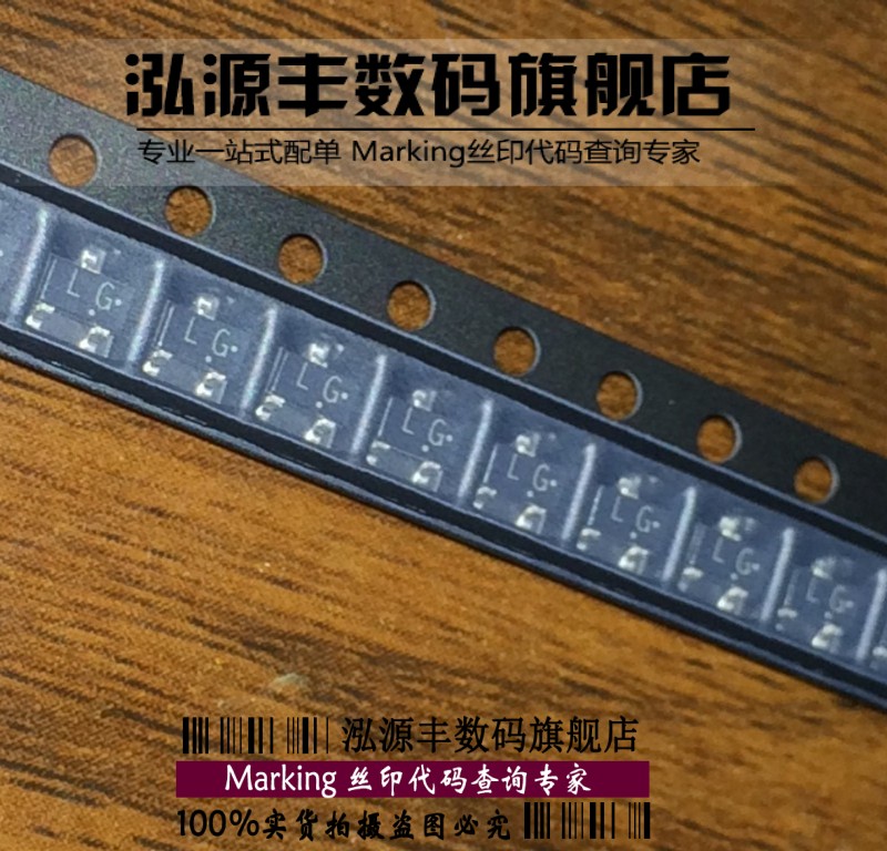 丝印2WK SOT-23丝印W9O SOT-23丝印R0F SOT-23丝印9J5 SOT-23-淘宝Taobao | 天猫Tmall