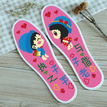 2020 new cross-stitch insole thread embroidery mens and womens small pieces full of embroidery self-embroidery handmade embroidery semi-finished products