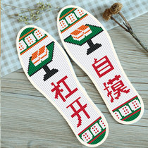 2020 new cross-stitch insole thread embroidery small pieces full of embroidery self-embroidery handmade cotton gift simple embroidery pattern