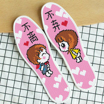 2020 new cross-stitch kit insole thread embroidery men and women small pieces full of embroidery self-embroidery handmade semi-finished products
