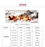 5D Diamond Painting полна бриллиантовых восьми -джунских лошадей с успехом 2022 Новые модели, подходящие для гостиной в этом году