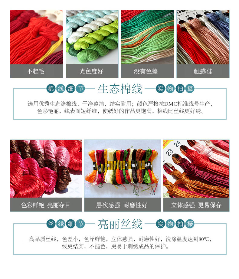 Nhỏ 2019 cross stitch thêu ren thêu phòng khách đơn giản người mới bắt đầu tươi mới nhỏ sở hữu nhỏ thêu 2018 - Công cụ & phụ kiện Cross-stitch tranh thêu chữ thập tứ quý