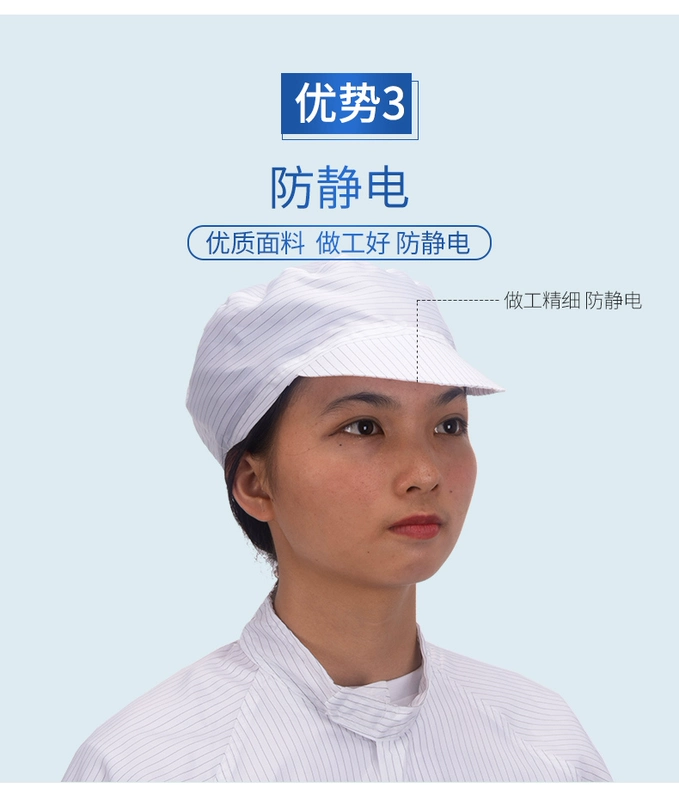 Mũ sơn tĩnh điện mũ xanh trắng chống bụi phòng sạch nam nữ công nhân mũ điện tử nhà máy thực phẩm xưởng làm việc mũ chống nắng mũ tĩnh điện mũ tĩnh điện nam