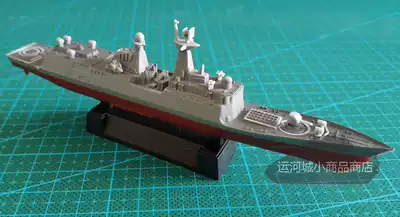 Finished warship model Chinese Navy 054A guided missile frigate full 50 yuan
