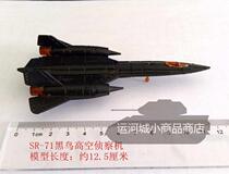 Finished aircraft model US Air Force SR-71 Blackbird high-altitude reconnaissance aircraft full 50