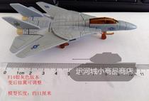  Finished aircraft model US Naval Aviation F-14 carrier-based aircraft 2 colors full 50