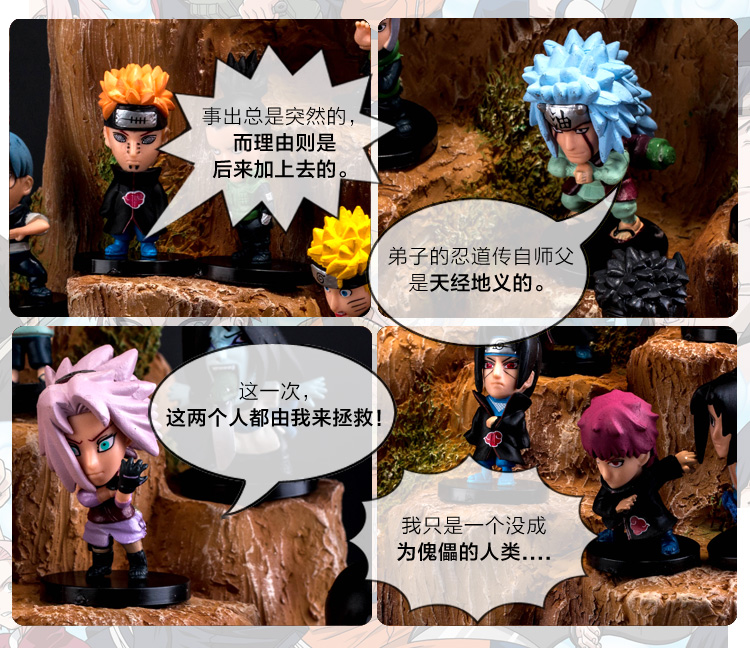 Figurine manga en PVC Naruto Naruto - Ref 2699156 Image 32