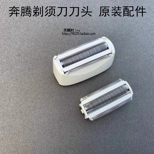 Benteng shaving machine tool head original PS1080 PS1080 PS1086 PS1086 PW306 PW306 PW318 PW318 etc.