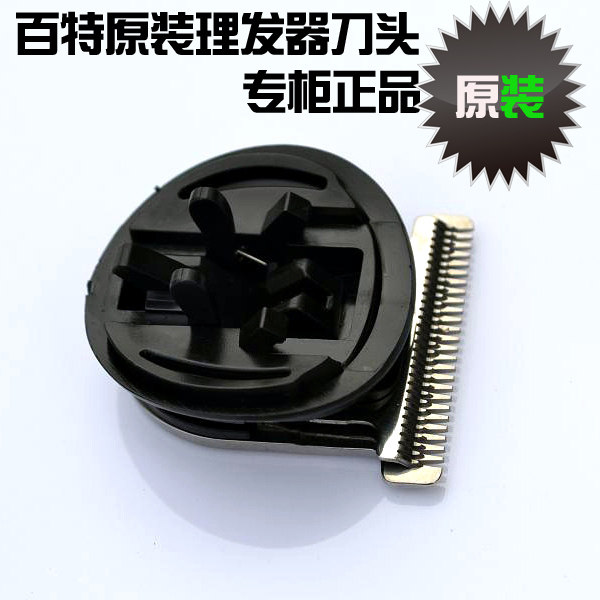 Baxter G245 GF668 G228 G229B GF229 G-229 G226 Barber Bit Fittings Original