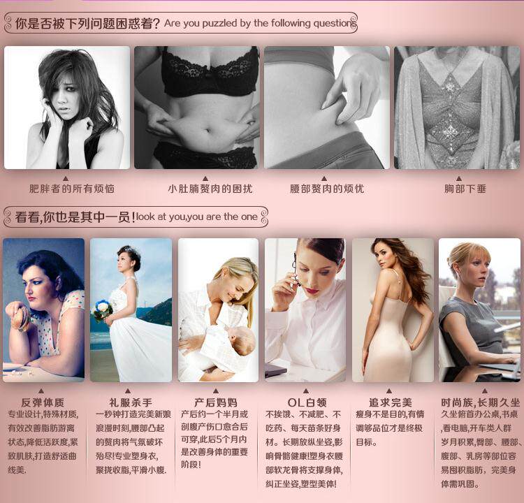 Corset - Ref 671045 Image 7