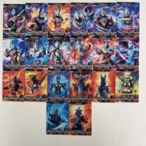 (Card Tour) Genuine brand new Ultraman CP pack HR 3D card raster card Rejeddo Tega card