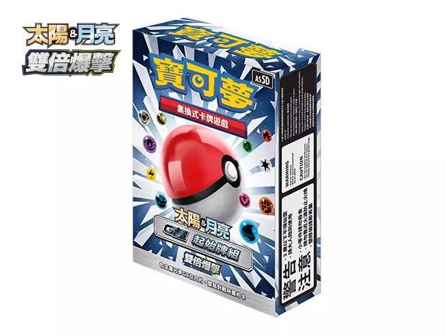 Pixie Pokémon PTCG 3rd play 3rd Play Pre-set Starting Deck Piet Geng Ghost Knock knock Rat