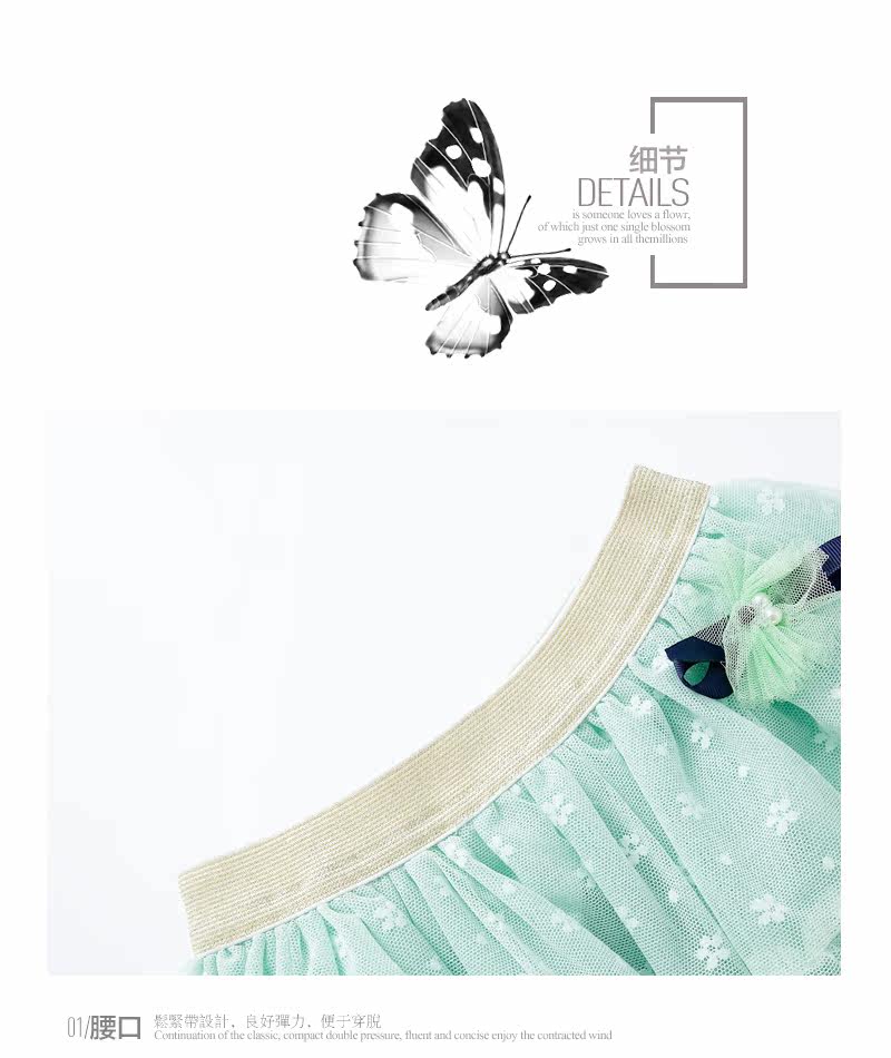 Jupe fillette QQ DUCK - Ref 2049163 Image 17