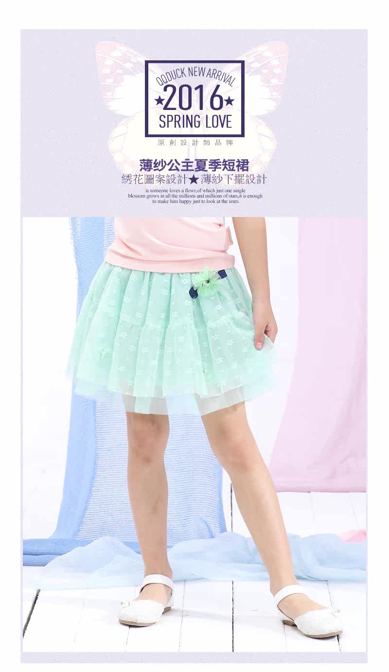 Jupe fillette QQ DUCK - Ref 2049163 Image 7