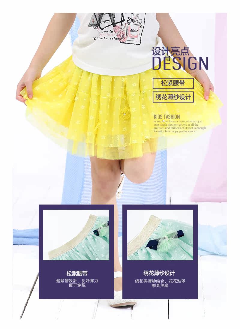 Jupe fillette QQ DUCK - Ref 2049163 Image 10