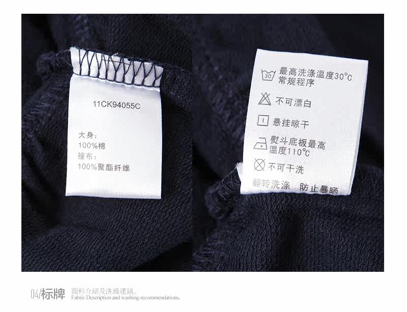 Jupe fillette QQ DUCK - Ref 2051556 Image 20