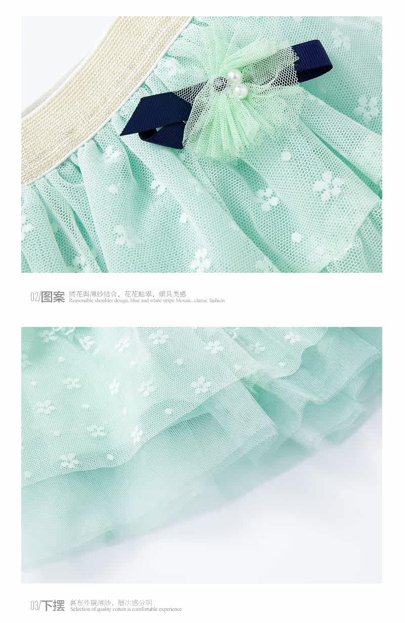 Jupe fillette QQ DUCK - Ref 2049163 Image 18