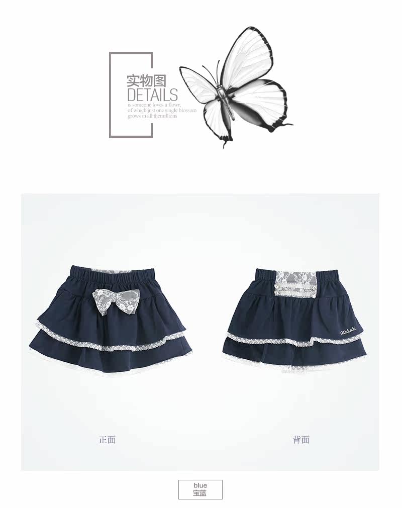 Jupe fillette QQ DUCK - Ref 2051556 Image 13