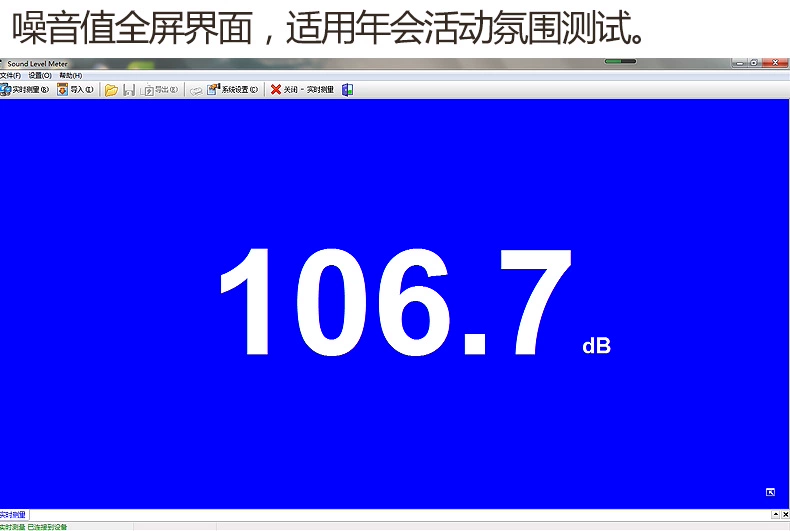 máy đo decibel Biaozhi chính hãng GM1356/GM1357 máy đo tiếng ồn máy đo tiếng ồn decibel máy đo mức âm thanh máy đo âm lượng tiếng ồn đo tiếng ồn đo âm thanh tiếng ồn