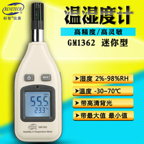 Peuzhi gm1362 handheld temperature hygrometer industrial high precision hygrometer temperature and humidity meter digital hygrometer