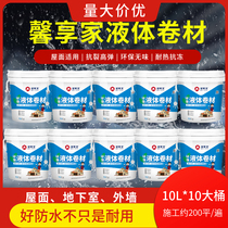 Roof Waterproofing Leakage Material Roof Cracks Leak Special Glue Building Top Liquid Coil Polyurethane