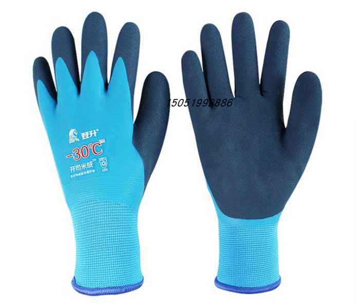 Dengsheng 303 Kais rice velvet resistant -30 °C cold protection warm gloves fully immersed latex scrub anti-slip waterproof adult