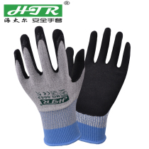 Hytar 0053 nitrile palm 5 - level cutting gloves outdoor sports anti - slip wind - proof working cotton yarn