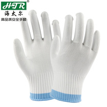 Hythar 80 - 227 clean gloves nylon dust - free air and thin air - free thin air - coating special fiber material