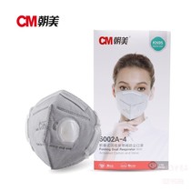 DPRK 6002A - 4 active carbon belt valve industrial dust - proof civilian anti - smog particles ear wear breathable