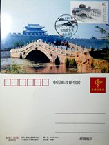 2019-10 China Ancient Town Three Hebei Yongnian Guangfu Town Stamp Limit Sheet New Concept Philatelic