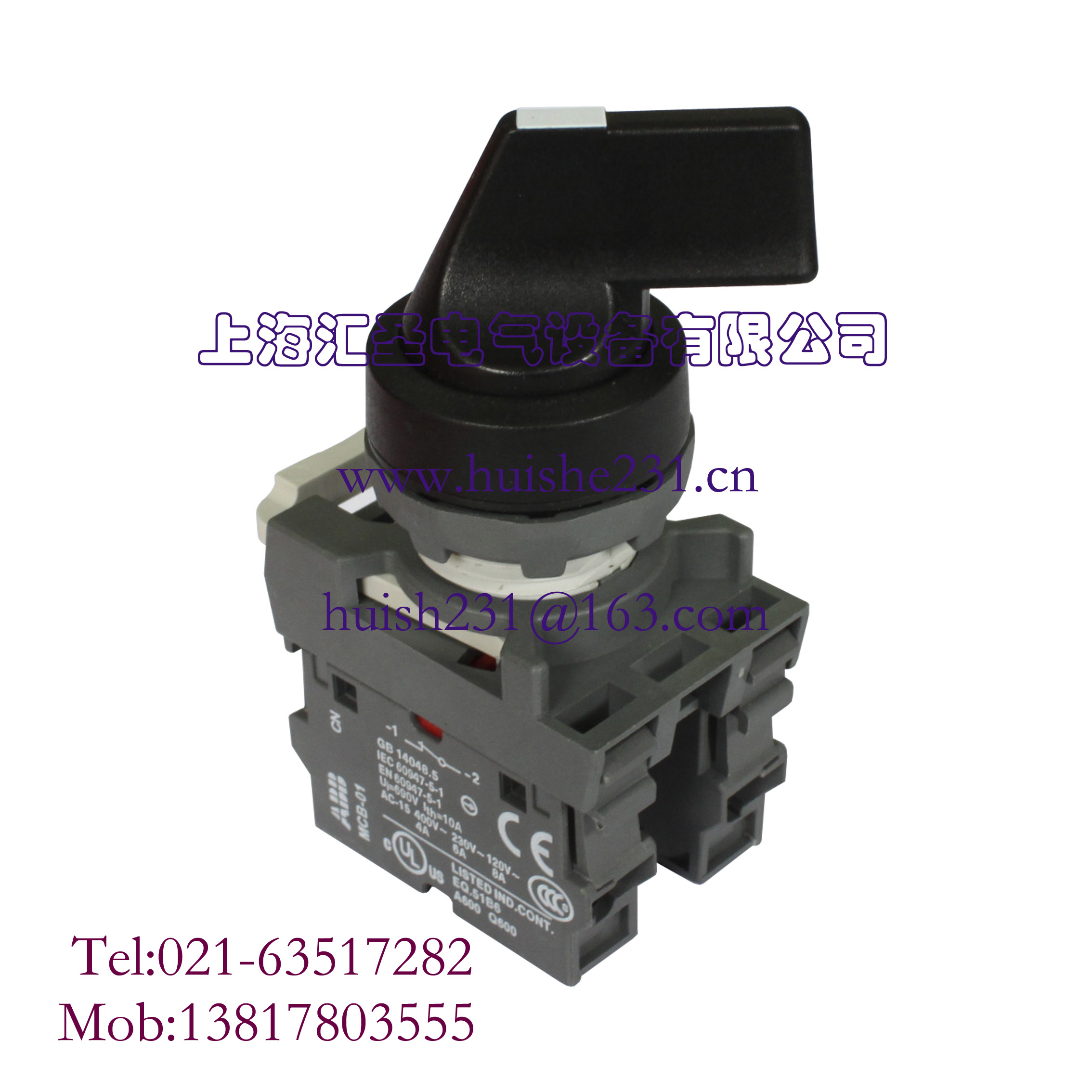 ABB Long Handle Selection Button M2SS4-10B MCB-10