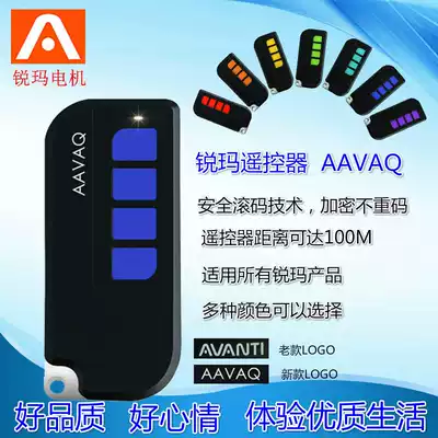 AVANTI Ruima remote control Germany Ruima garage flap door sliding door opener pipe pile motor remote control key