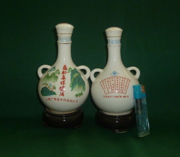 Ceramic wine bottle collection 8200 ½ catty with base wine bottle One