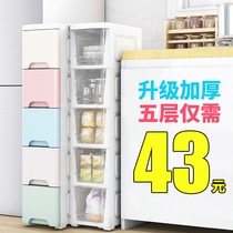 Five-story 43 yuan 18 25 30 38cm slit storage cabinet drawer plastic toilet kitchen locker