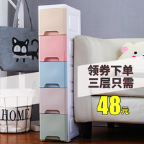 18 25cm wide slit drawer type storage cabinet student dormitory bed computer kitchen shelf narrow toilet