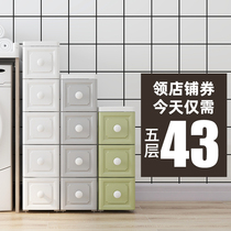 18 25 30 38cm wide slit storage cabinet drawer toilet bedroom kitchen storage European style