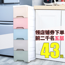 18 25cm wide slit storage cabinet drawer type plastic bedroom kitchen bathroom narrow seam storage box