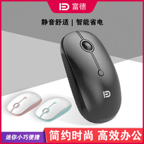 Futher i330 wireless mouse mute cute male and female photoelectric ultra-thin business office notebook desktop computer